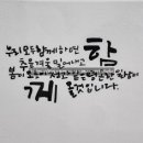 노변초등학교 이미지