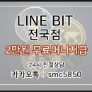 전국점