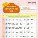 광주중앙도서관 이미지