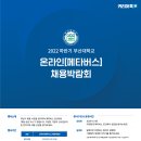 (주)동원석유 이미지