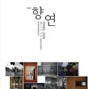 현대사진문화연구소 이미지