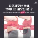 쥬비스다이어트 부산서면점 이미지