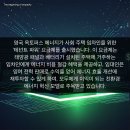 생활 속 경제 이야기 이미지