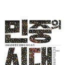 한국문화사 이미지
