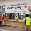 임실 농협 하나로마트 이미지