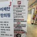 중경 | 서현 훠궈 전문점 “중경식객” 평일저녁 방문후기