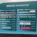 애터미 글로벌임페리얼센터