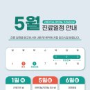 더탄탄병원 이미지
