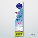 죽백서원