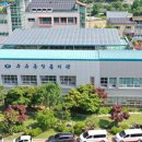 무주장애인노인종합복지관 이미지