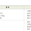 태경기업주식회사 티스토리