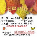 용현탑치과의원 이미지