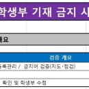 기재시스템