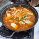 명품찌개가김고집 이미지