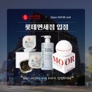 게비센