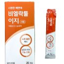 이지툴