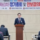 함양군재향군인회 이미지