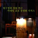 지직스2 Daum카페