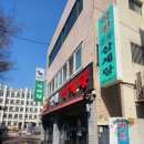 국밥대장 경산점 | 대구 약전골목 '약전한방삼계탕' N년차 :: 검강검진 후 몸보신 후기