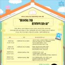 선유도서관 이미지