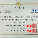 (주)그린키퍼 이미지