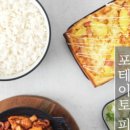 수원-1736 네이버블로그