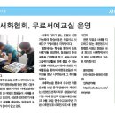 서예교실 (B) 이미지