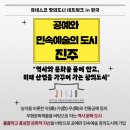 통영민속공예