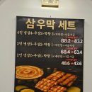 UR(원주시)-[천사로]-상-59 | 원주 단계동 삼겹살 맛집 고기선생 단계점, 진짜 현지인이 추천하는 맛집