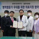 충청북도 청주의료원 이미지