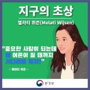 위즌 이미지