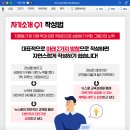 [SK 행복나눔재단 행복에프앤씨재단] 2023 SK 뉴스쿨 신입생 모집 (지원마감! ~12/14) 이미지