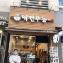 정자역 자판기 이미지