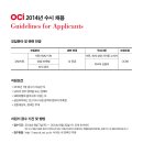 오씨아이 주식회사 이미지