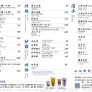 삼미식당 - 울진군 후포삼율로 113 | 삼미식당