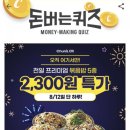 천일뷰티