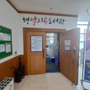 예체문화관 형설지공도서관 이미지