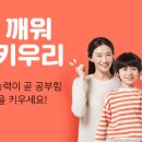 생각하는논술 이미지