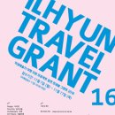 일현미술관 이미지
