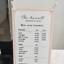더한올(The한올) 이미지