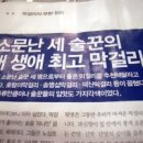 소문난막걸리 이미지