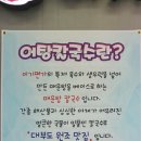 이가면가 이미지