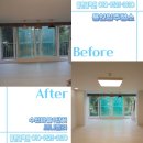 써니크리닝 이미지