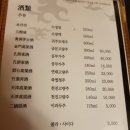 함지박(주) 이미지