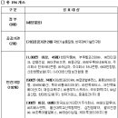 주식회사 글로벌솔루텍