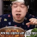 눈과입이즐거운짬뽕집 이미지