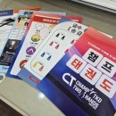 용지태권도장 이미지