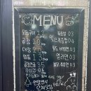 신가네곱창구이 이미지