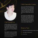 백년가게 중식당 강미루 서산본점 이미지