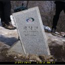 광덕산 등산로 이미지